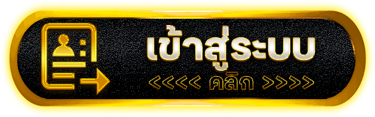 HENGFA889 ทางเข้าเล่นสล็อตล่าสุด